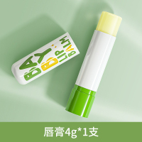 润本婴儿润唇膏孕妇宝宝滋润补水保湿护唇膏无香防干裂学生可用4g 护唇膏单支装(4g) 无香味