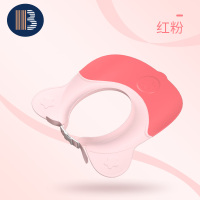 宝宝洗头神器硅胶洗头发防水护耳婴儿童淋浴帽洗澡帽子小孩洗发帽 基础款 粉色 可调节