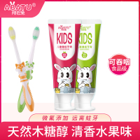 阿巴兔儿童牙膏3-6-12岁含氟防蛀可吞咽宝宝牙膏儿童牙刷牙膏套装 2支牙膏+2支牙刷
