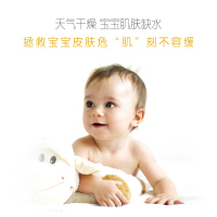 GALEN BAO婴幼儿柔护四季霜儿童面霜宝宝霜滋润保湿润肤霜护肤霜 特润滋养霜30g