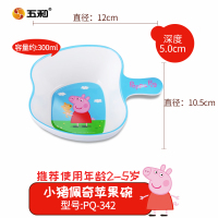 五和密胺儿童碗小学生饭碗耐摔家用卡通幼儿园可爱碗勺子佩奇餐具 佩奇单耳苹果碗