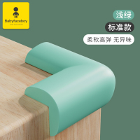 儿童防撞角条宝宝防磕碰茶几护角包边桌角桌子直角保护套防碰撞 标准L型角 浅绿