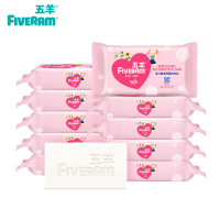 150gx10块儿童洗衣香皂新生宝宝专用肥皂