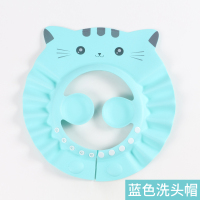 爱在此刻儿童洗头帽防水护耳宝宝洗发帽加大成人老人可用洗头神器 儿童猫咪款蓝色 可调节