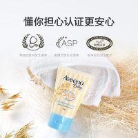 Aveeno艾惟诺婴儿润肤乳便携装 30g宝宝面霜试用装非保湿补水护肤