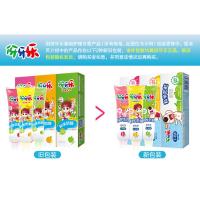 纳爱斯伢牙乐40g儿童牙膏牙牙乐水果牙膏3-6-12岁宝宝送牙刷 1支香橙[送牙刷]