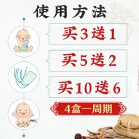 小儿易感贴宝宝流鼻涕贴鼻塞婴儿咳咳贴儿童鼻贴肚脐穴位保健贴