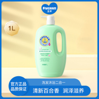 五羊婴儿洗发沐浴露二合一1L 宝宝儿童百合洗发水沐浴乳洗护用品 婴儿百合洗发沐浴露1L瓶装 1000ml