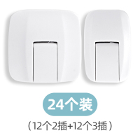 MANGMANG德国插座保护套儿童防触电宝宝安全防护盖婴儿插板孔插头 24枚装[2插3插各12枚]