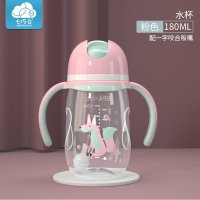 儿童带吸管防摔塑料幼儿园学生宝宝杯子奶瓶喝水壶婴儿学饮杯 粉色180ml(把手)
