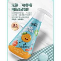 皓齿健儿童牙膏按压式防蛀可吞咽水果味无氟换牙期牙刷学生1-12岁 香橙味