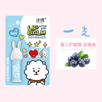 儿童唇膏保湿无色可吃润唇膏女可爱卡通孕妇用公主小孩学生款专用 蓝色 原味