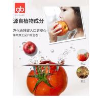 好孩子奶瓶清洗剂婴儿专用果蔬清洁剂宝宝洗奶瓶液洗玩具洗洁精