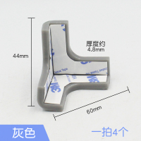 抽油烟机防撞护角桌角防碰头硅胶家具防磕碰包桌子角三维T型彩色k T型防撞角灰色(4只装)