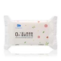 丽婴房男女宝宝婴幼儿用品清洁清香型氨基酸酵素洗衣皂150g单块装 白色