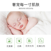植物妈妈儿童洗衣凝珠宝宝专用婴幼儿衣服天然抑菌液新生婴儿除螨 白色 自然香型