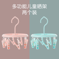 婴童衣架宝宝晾衣架多功能晾晒架家用可折叠塑料婴幼儿尿布多夹子 8夹蓝+粉两个装