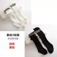 婴儿加厚袜子新生儿秋冬季保暖长筒袜宝宝过膝婴幼高筒袜毛圈棉袜 2双加厚 白+黑 三条杠长筒袜 6-12个月