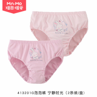 瑁恩瑁爱儿童内裤女童三角短裤宝宝小童面包裤不夹pp婴幼儿裤头薄 1201G 90cm(90码建议70-85cm)