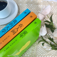 正版 高尔基三部曲 童年在人间我的大学 全套中小学生四五六年级课外阅读书籍青少年儿童故事书外国小说世界名著书排行榜