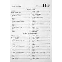 正版 鼎尖教案二年级数学人教版上册2年级教参教用小学教师用书小学教师招聘资格备课教参用书说课面试教学设计板书