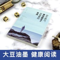 全套10册成长励志系列 七八九年级初中生课外阅读书籍初一初二初三书籍课外书上册中学生高中名著正版书