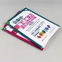 三年级英语阅读+听力强化训练100篇 周计划3年级小学三年级数学教材全解课外辅导书小学英语专项的听阅题训练英语专项训练书