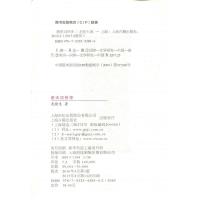 唐宋词格律 龙榆生著 收词牌一百五十余调每一词牌都说明它的产生来历和演变情况 诗词写作入门工具书