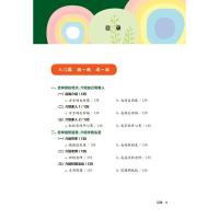 手把手教孩子看图写话一年级 1年级儿童手绘图 全彩注音版 华东师范大学出版社 一年级说话写话作文书 起步作文一年级看图写