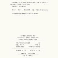 2021人教版 小学学霸天天计算 4四年级下册 计算题辅导用书 教辅 PASS绿卡图书 天天计算与RJ版新教材同步使用