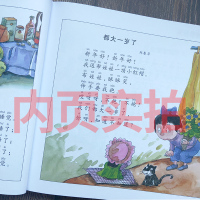 儿歌300首 金波郑春华等著注音版一年级二年级幼儿早教主编 儿歌三百首小学生正版必读课外书阅读书籍长江少年儿童出版社