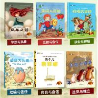 德国大师绘本 大憨熊绘本馆全6册 幼儿早教启蒙绘本图画书 国外获奖绘本3-6-8岁睡前故事童话书儿童情商培养书籍中英双语