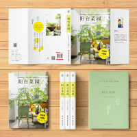 正版 阳台菜园 40种常见蔬菜混种方案 简单轻松 不易失败 阳台种菜书 蔬菜种植书 绿色蔬菜种植技术大全 家庭阳台盆景蔬