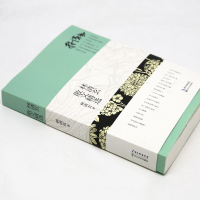 林清玄散文集精选作品菩提系列三书桃花心木初中生青少年版自选全套 全集愿你归来仍是少年白雪少年山茶花油