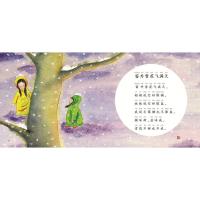 正版新书 一起念童谣小小朗读家 蜗牛房子 著 少儿艺术 新 少儿 新华书店正版图书籍 福建少年儿童出版社有限责任公司 书