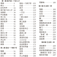 贾平凹精选集等着一个送醴泉的人 自在独行中短篇小说贾平凹作品集散文集贾平凹的书籍落叶西大三年秦腔丑石月迹贾平凹全集