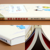 我和小姐姐克拉拉彩乌鸦系列十周年版外国儿童文学童话故事小学生课外阅读 书籍6-12岁小学三四五六年级课外书二十一世纪出