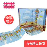 精装100层的巴士麦克米伦世纪大奖经典绘本幼儿情商睡前阅读巴士上的100层的房子幼儿园宝宝绘本0-3-6周岁启蒙开车出发