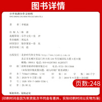 金榜题名优 最新小考满分作文大全 小学生优秀获奖分类作文辅导书 五六年级作文书优秀作文选 5-6年级考场作文素材 小升初