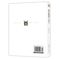 国史概要 第四版 樊树志著 复旦大学出版社 国史概要樊树志第4版国史纲要 普通高等学校教材二等奖 文史爱好者自学图书籍