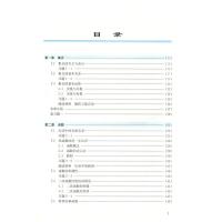 正版北师大版 高中数学必修1/一课本教材教科书 北师版 高1 高一 年级 上册 数学 北京师范大学出版社 数学 1(必修