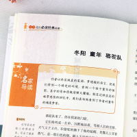 【3本20元系列】城南旧事正版 完整版 林海音著 中小学生成长必读名著经典丛书推荐三四五六年级必读课外阅读书目