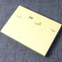 正版 边城 沈从文原著原版随笔散文全集 沈从文的书 著有围城湘行散记文学读物初高中学生课外书 阅读书籍现代文学小说