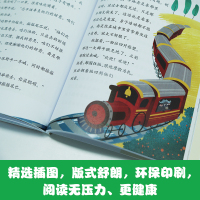 阅读 安徒生童话+格林童话+稻草人快乐读书吧三年级上统编版语文小学3年级语文课外阅读书儿童文学故事书叶圣陶童话