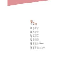 正版 安武林文集 曹文轩的书房 部编版统编教材阅读 曹文轩 初中7.8.9年级学生阅读书籍 上海大学出版社