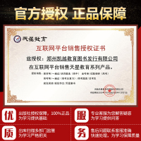 2021版教材帮高中数学选修2-2人教版RJ高二数学选修2-2课本完全解读高中数学选修同步辅导习题集高二数学课堂同步讲解