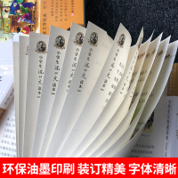 小学生鲁迅读本全套 彩图正版书籍名家文学读本8-10-12岁全集散文集儿童文学读物 三四五六年级课外书必读书目浙江少年儿