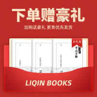 三年级课外书必读正版中国古代寓言故事伊索寓言全集克雷洛夫寓言全套快乐读书吧三年级下册小学生寓言故事大全老师推荐阅读书籍