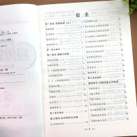 五年级下册数学应用题强化训练人教版小学5年级计算题解决问题思维专项练习全解天天练同步练习册小学生提高一课一练大全卡题下