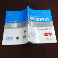 2021新版全国68所名牌小学思维训练 题库精选数学 小学1-6年级数学精题汇总名师点拨小升初小考总复习练习名师解答持续